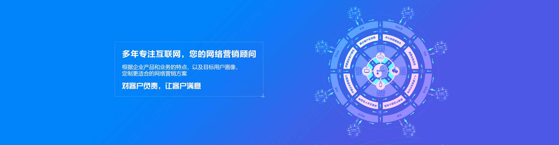 湖州信息流运营