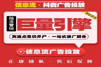 百度竞价包年服务优势解析