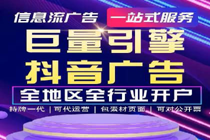 sem托管服务案例：助力企业实现低成本高转化
